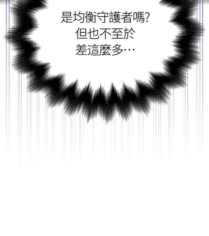 第90话 团队合作开始91
