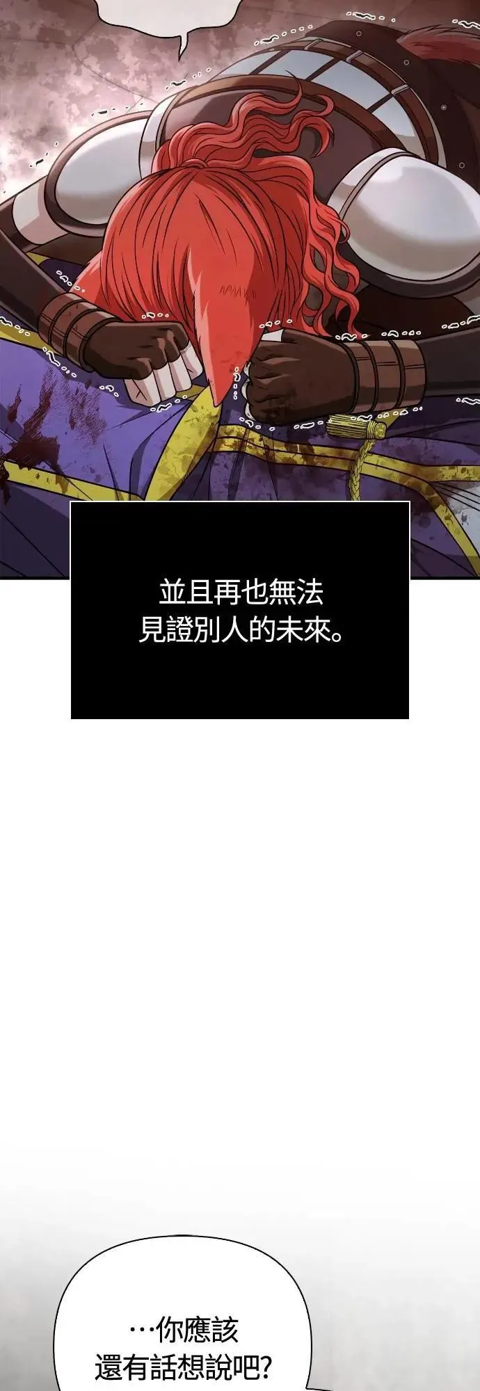 第96话 界线109