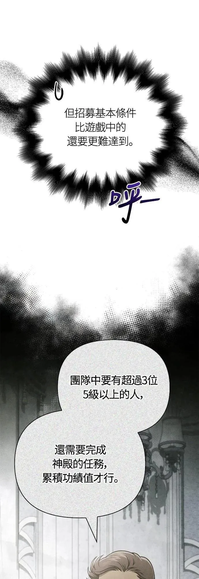 第101话 引导者64