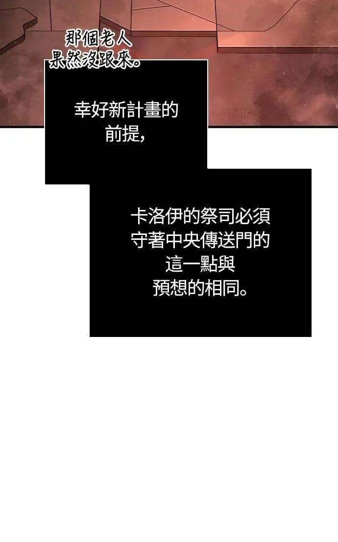 第93话 肉搏能力是最强的63