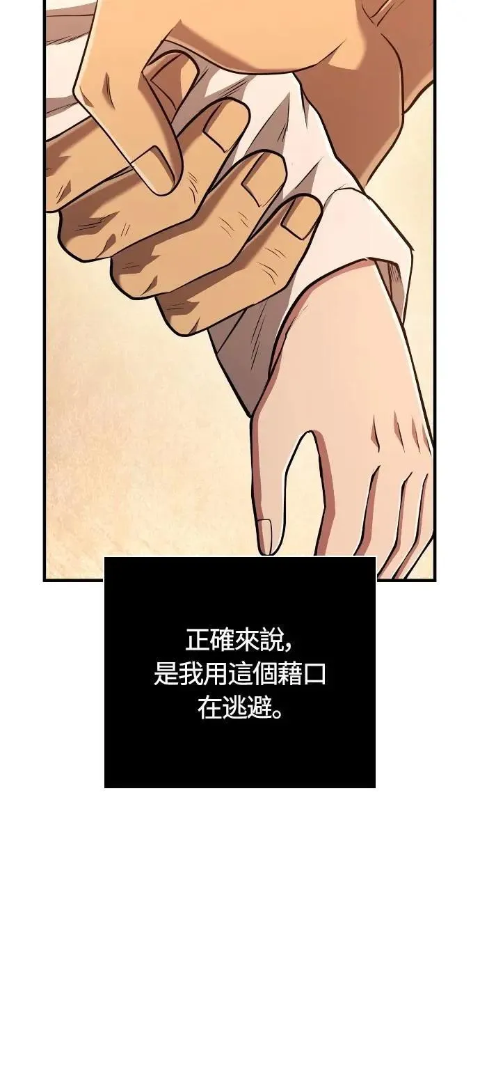 第100话 离别20
