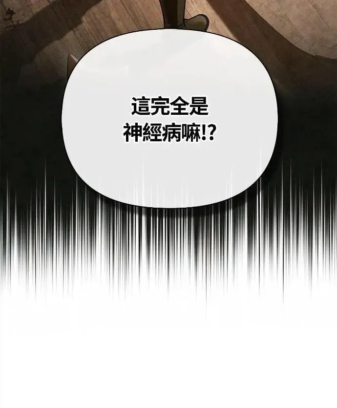 第105话 先发制人33