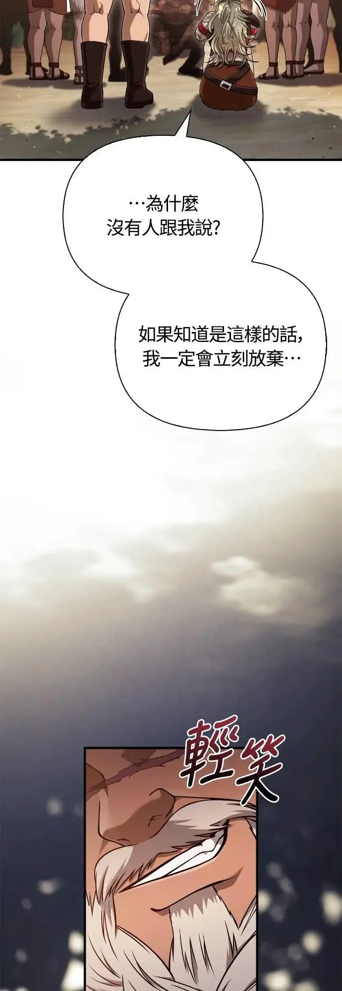 第101话 引导者94