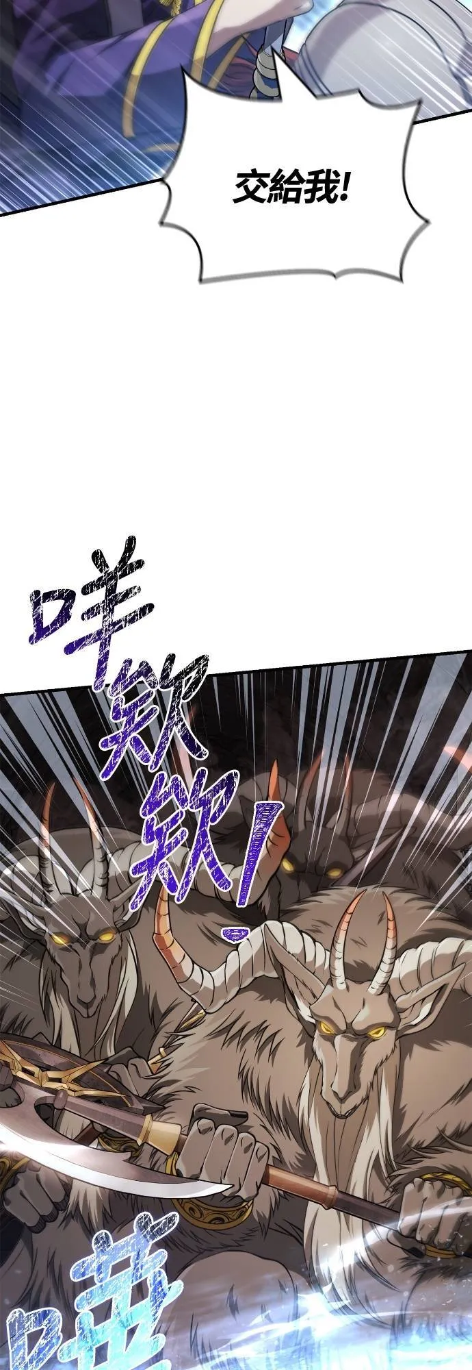 第91话 最终型态28