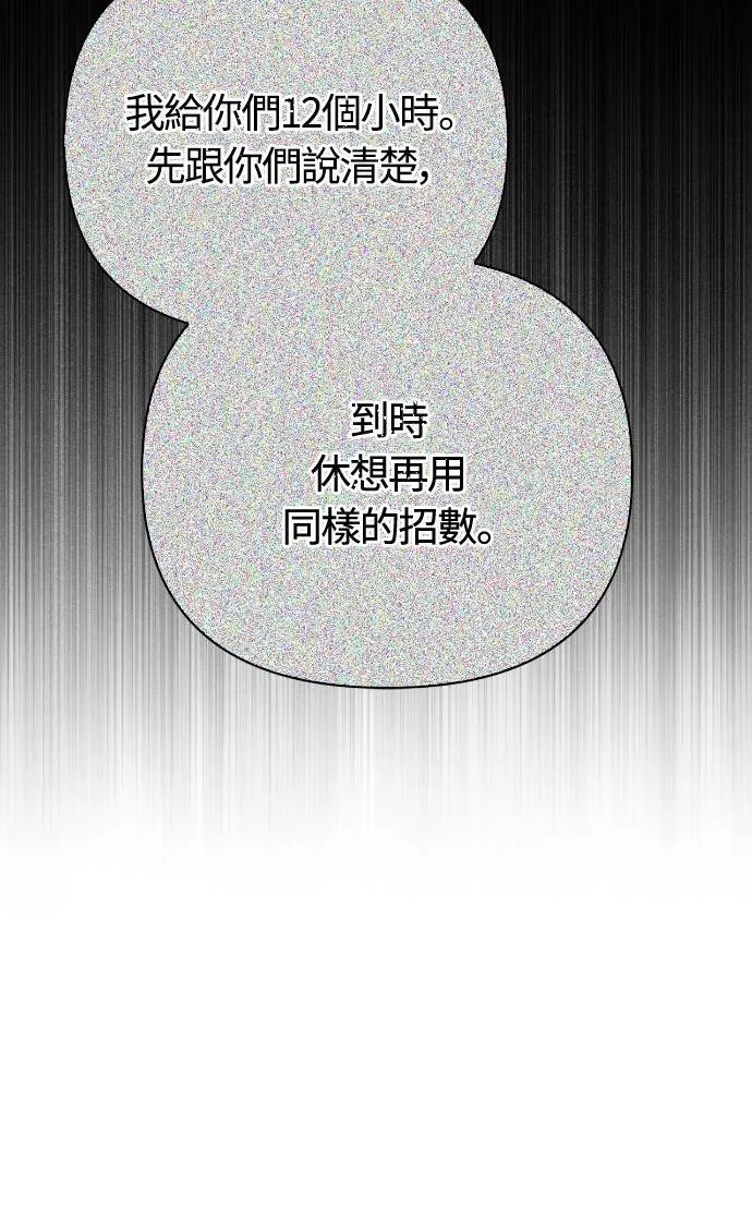 第92话 屠龙者66