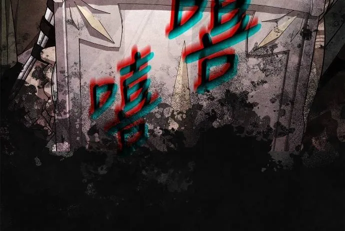 第95话 觉醒4