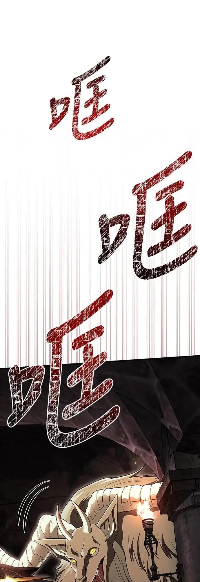 第89话 各自的阶梯93
