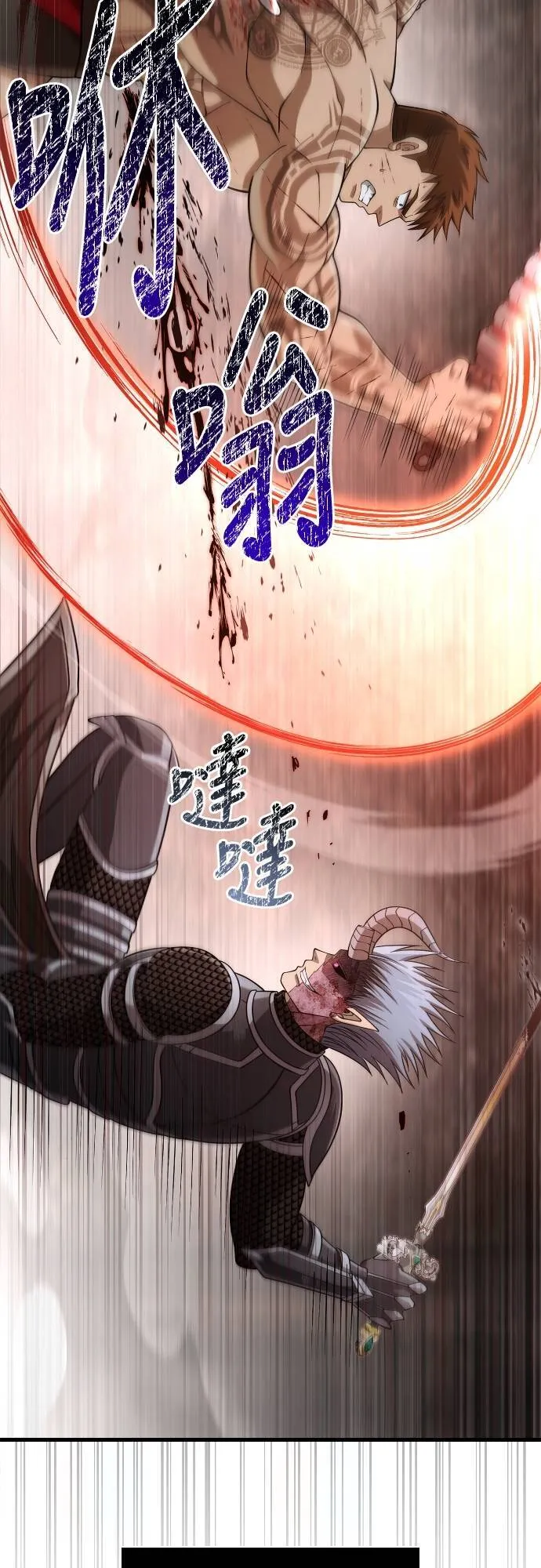 第95话 觉醒52