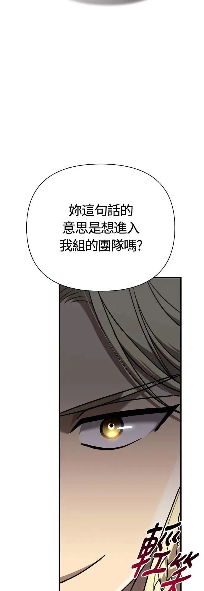 第102话 蛮族之路74