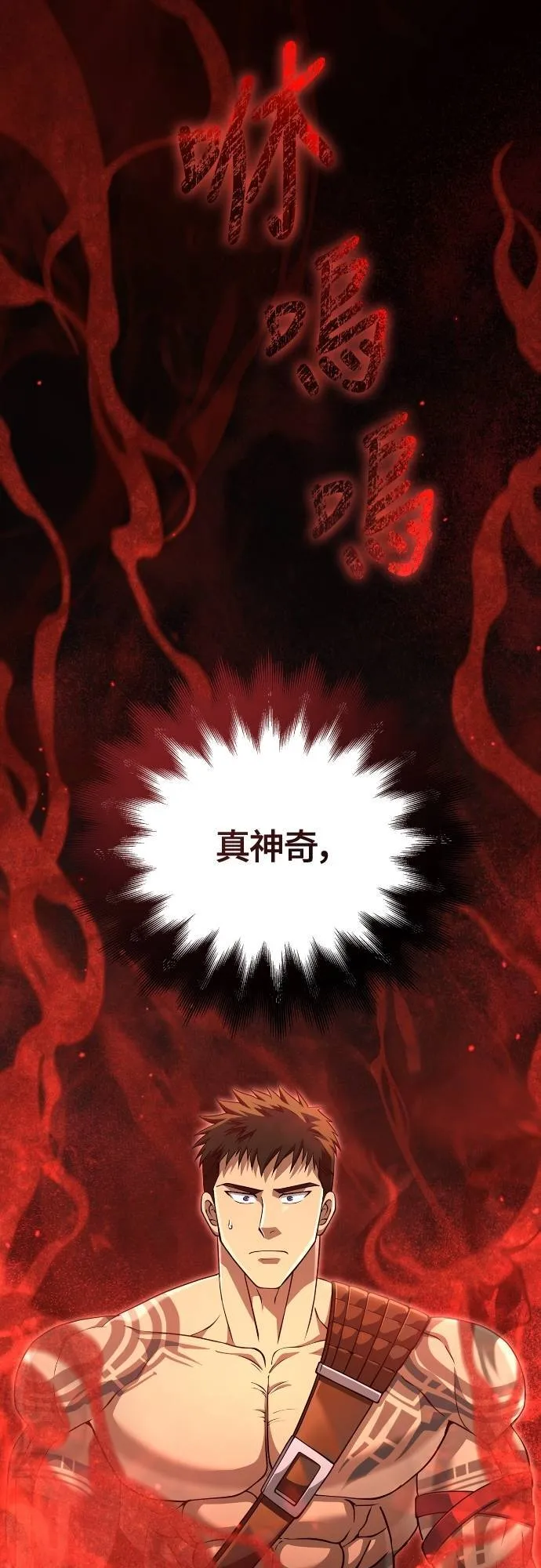 第93话 肉搏能力是最强的22