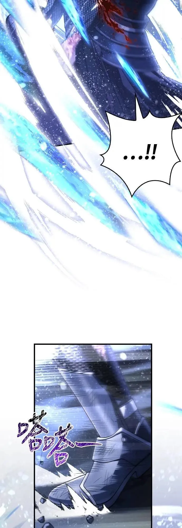 第96话 界线31