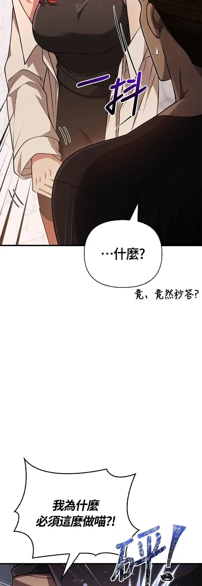 第100话 离别30