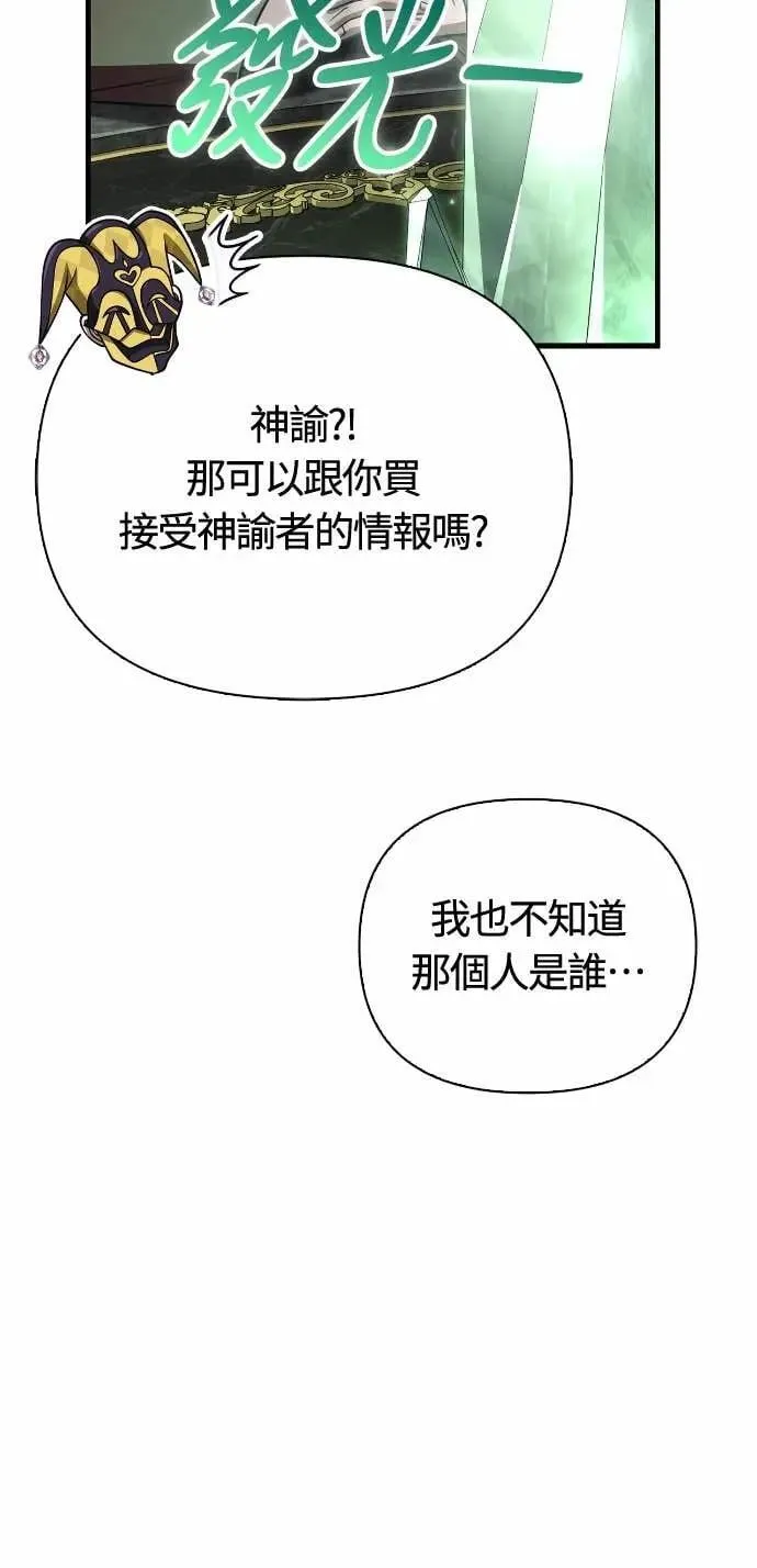 第106话 雄狮33