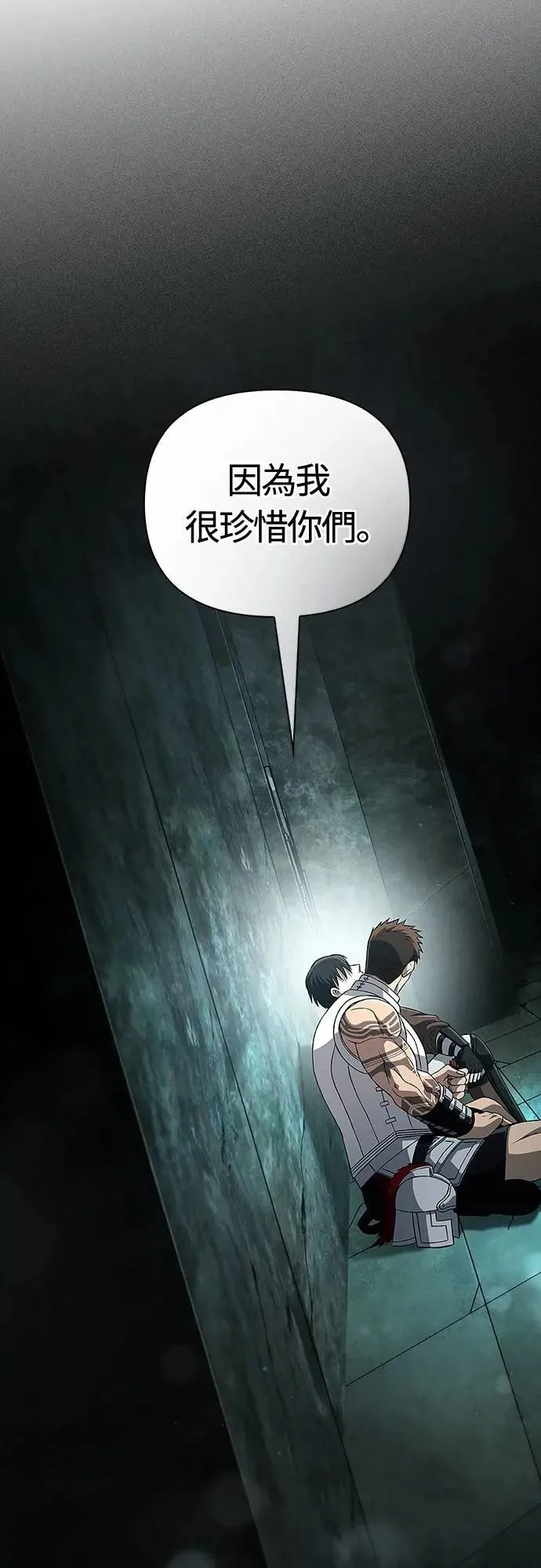 第89话 各自的阶梯40