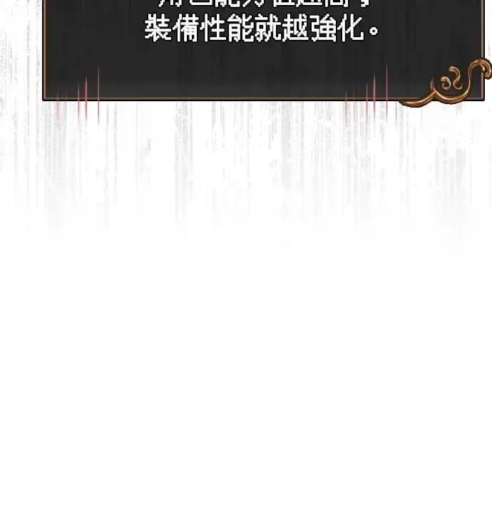 第102话 蛮族之路20