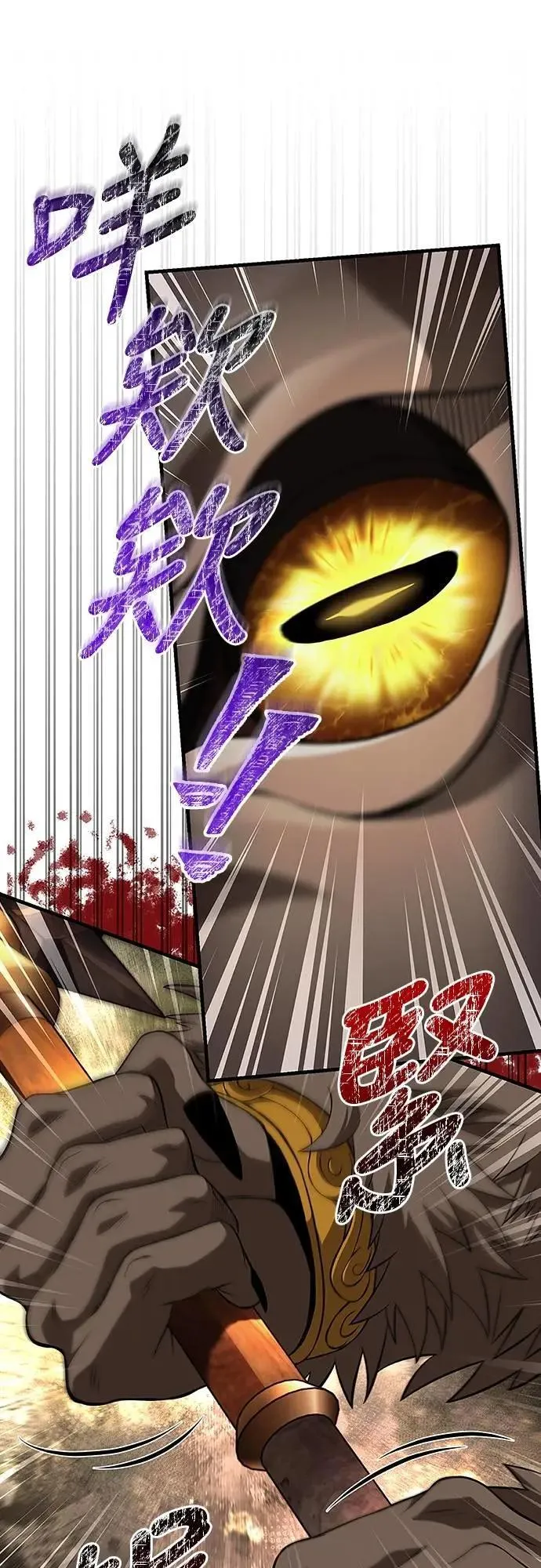 第89话 各自的阶梯96