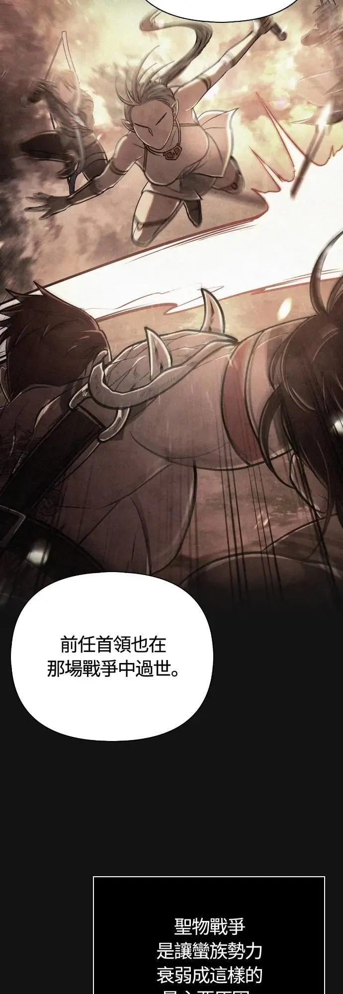 第103话 国王100