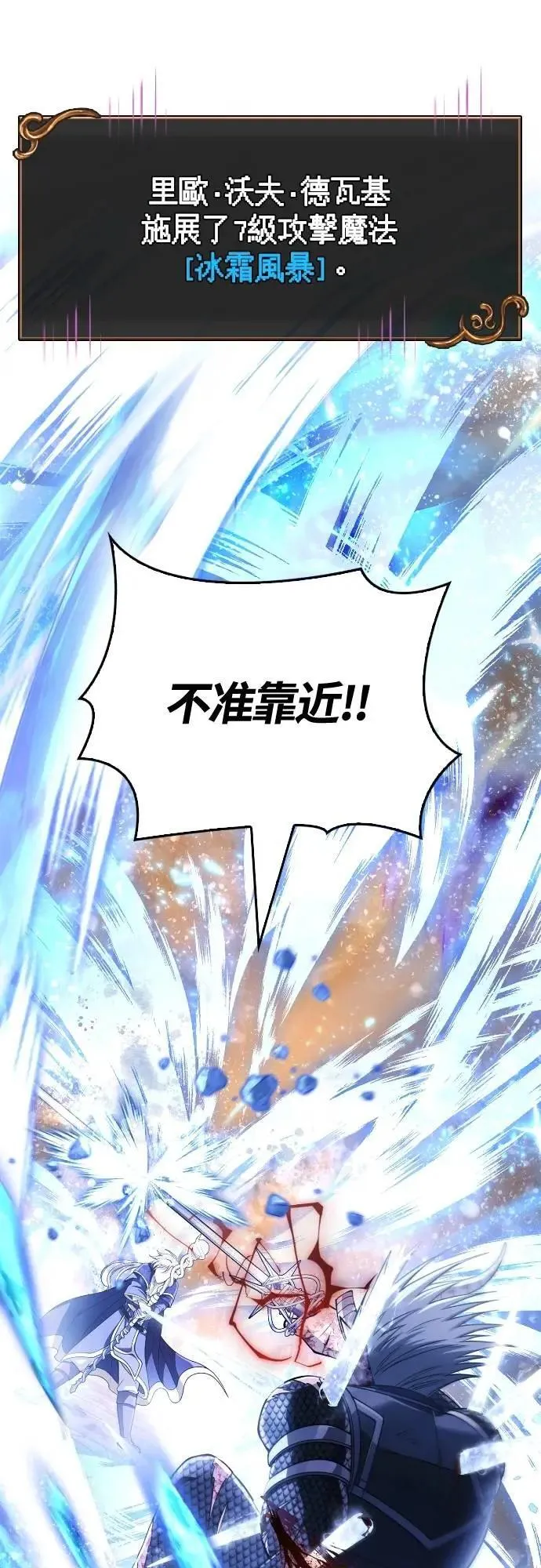 第96话 界线30
