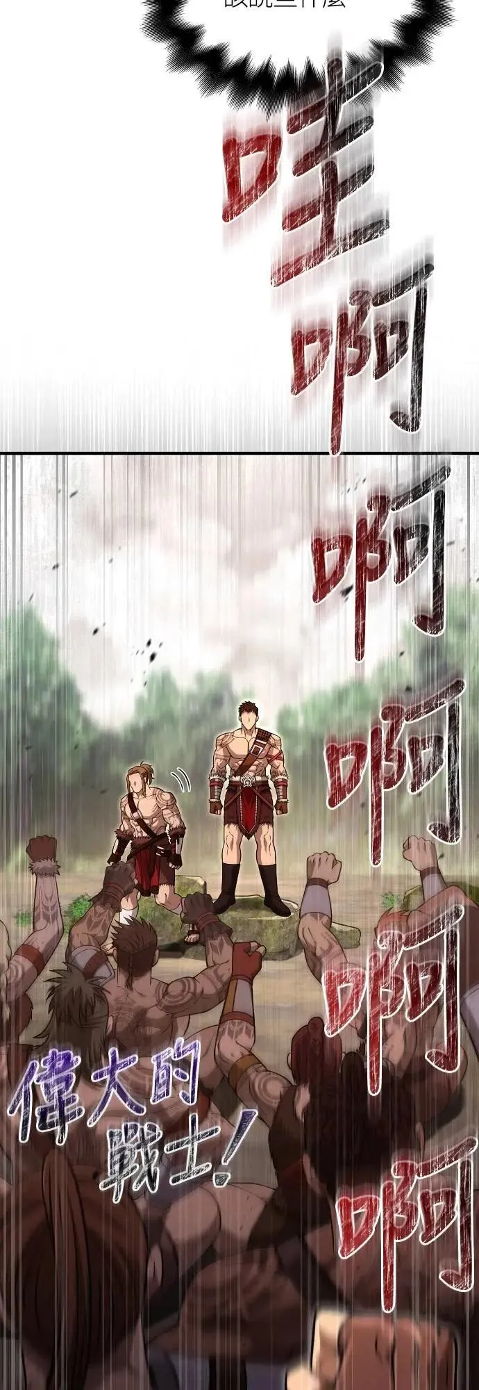 第103话 国王35