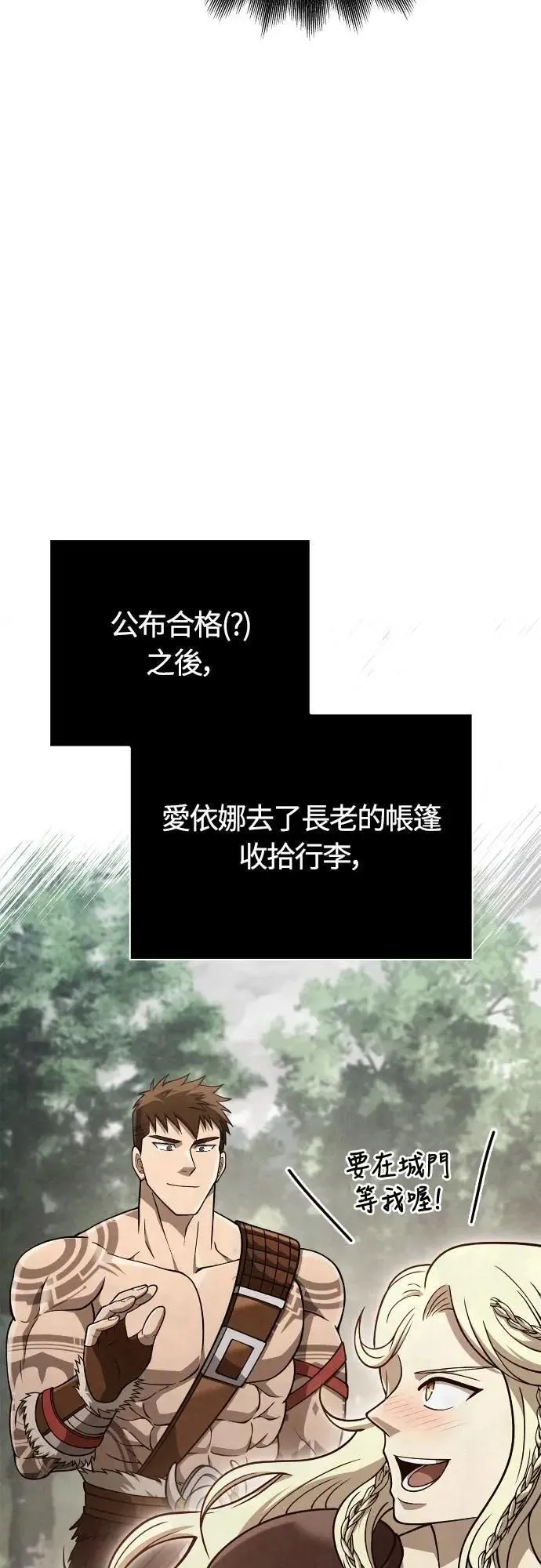 第103话 国王21