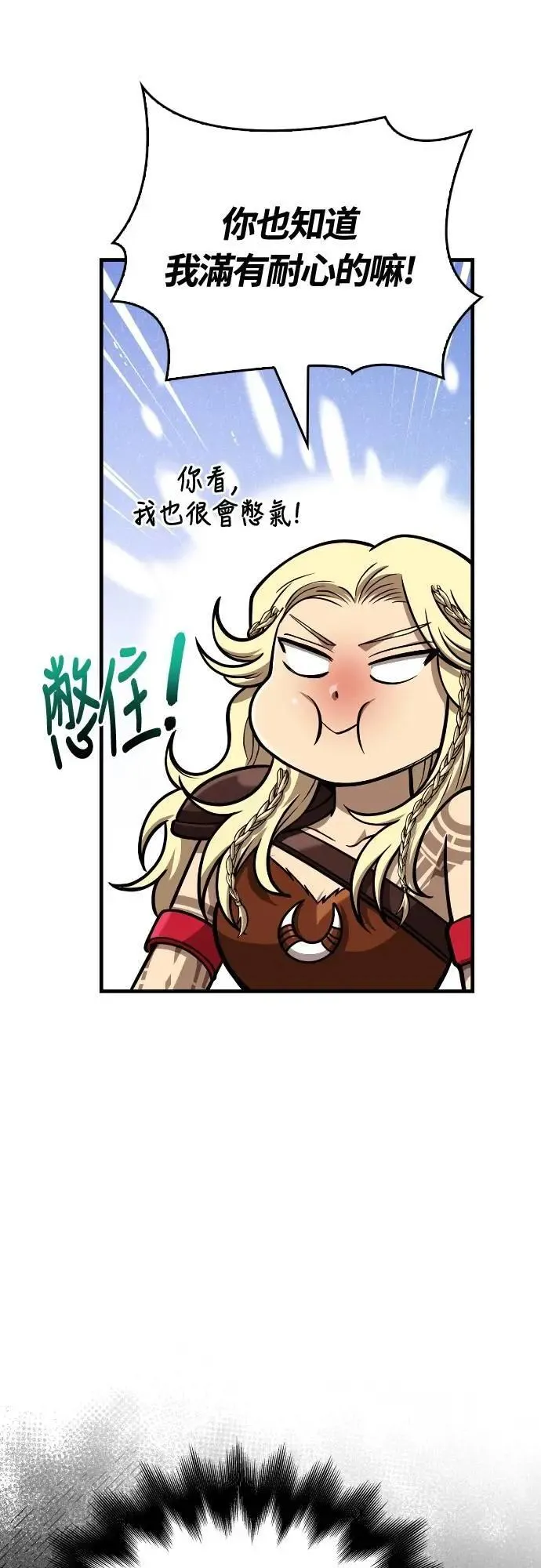 第103话 国王12