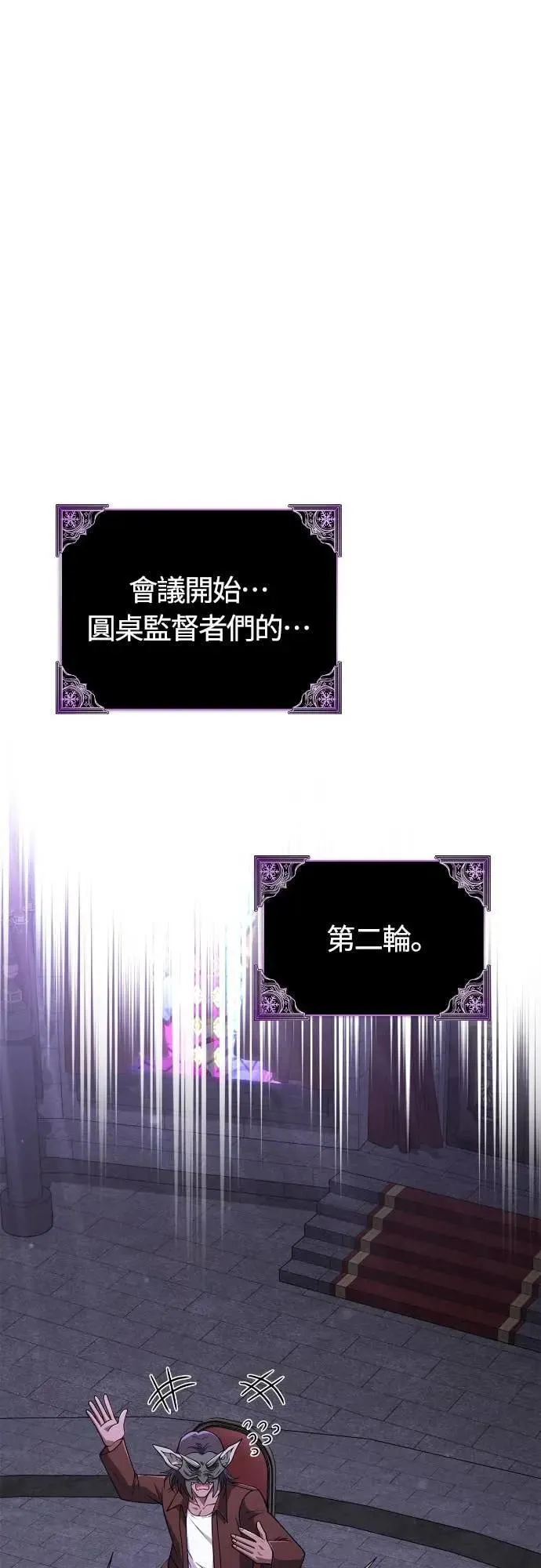 第106话 雄狮78