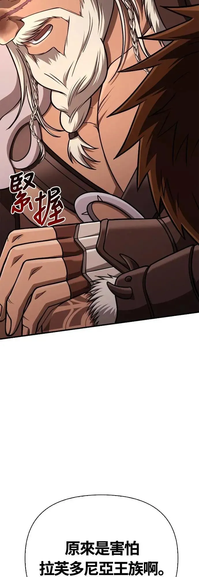 第103话 国王108