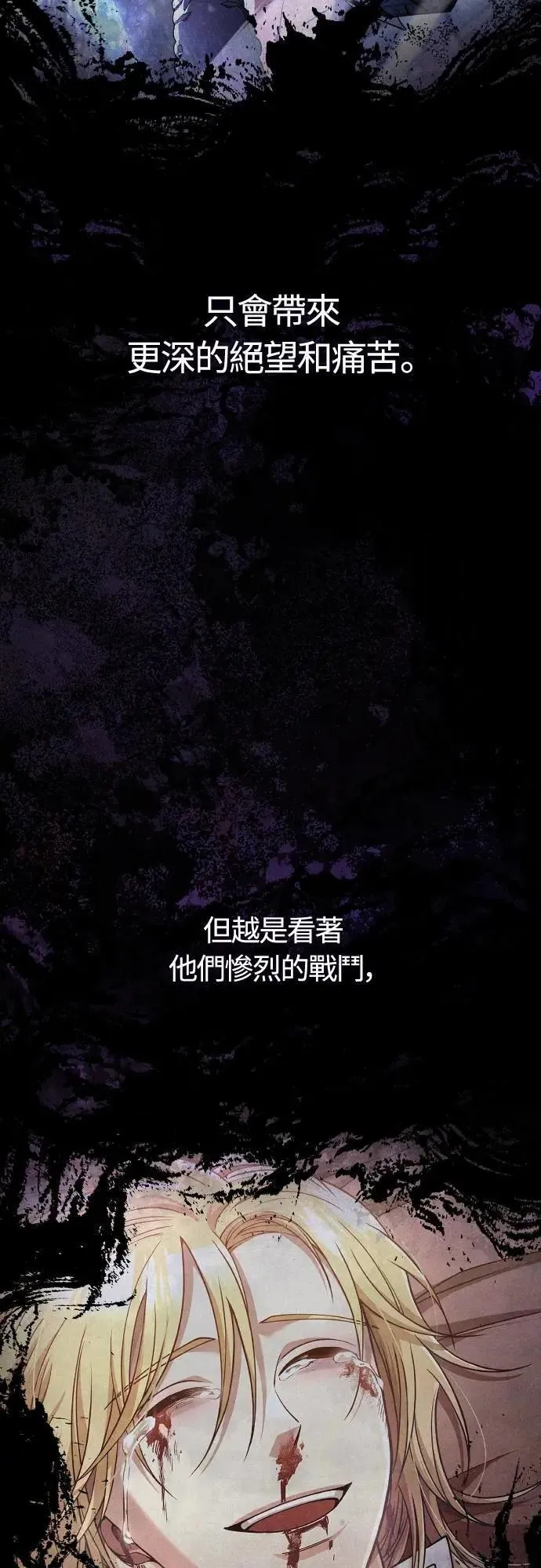 第97话 大乱斗3