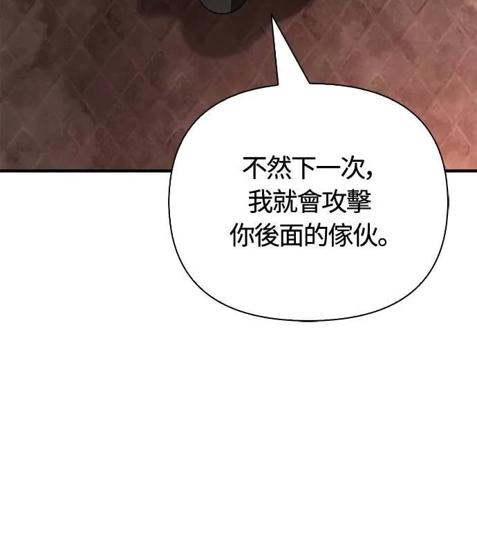 第92话 屠龙者49