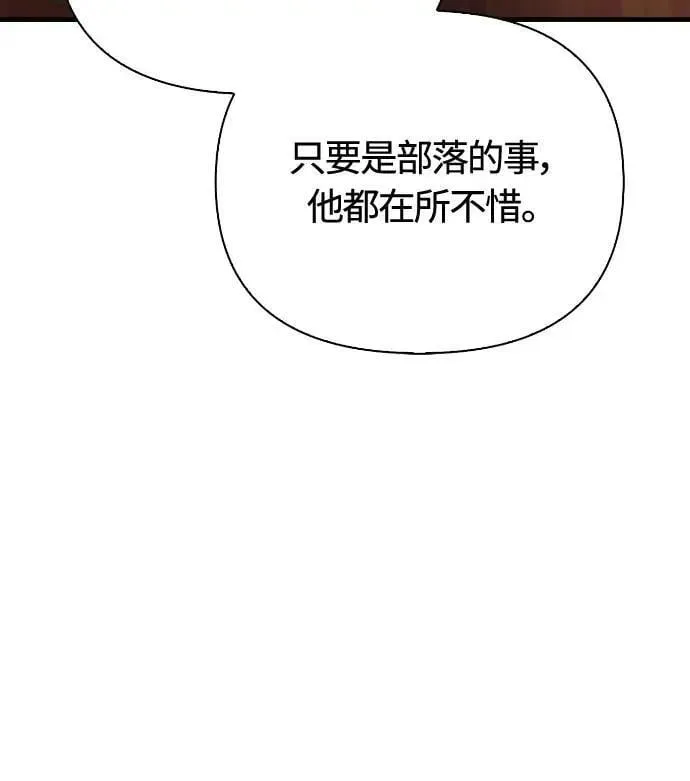 第103话 国王96