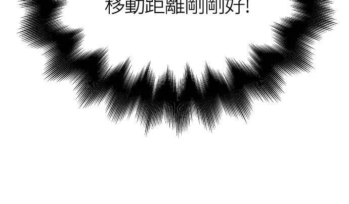 第94话 灵魂耗尽65