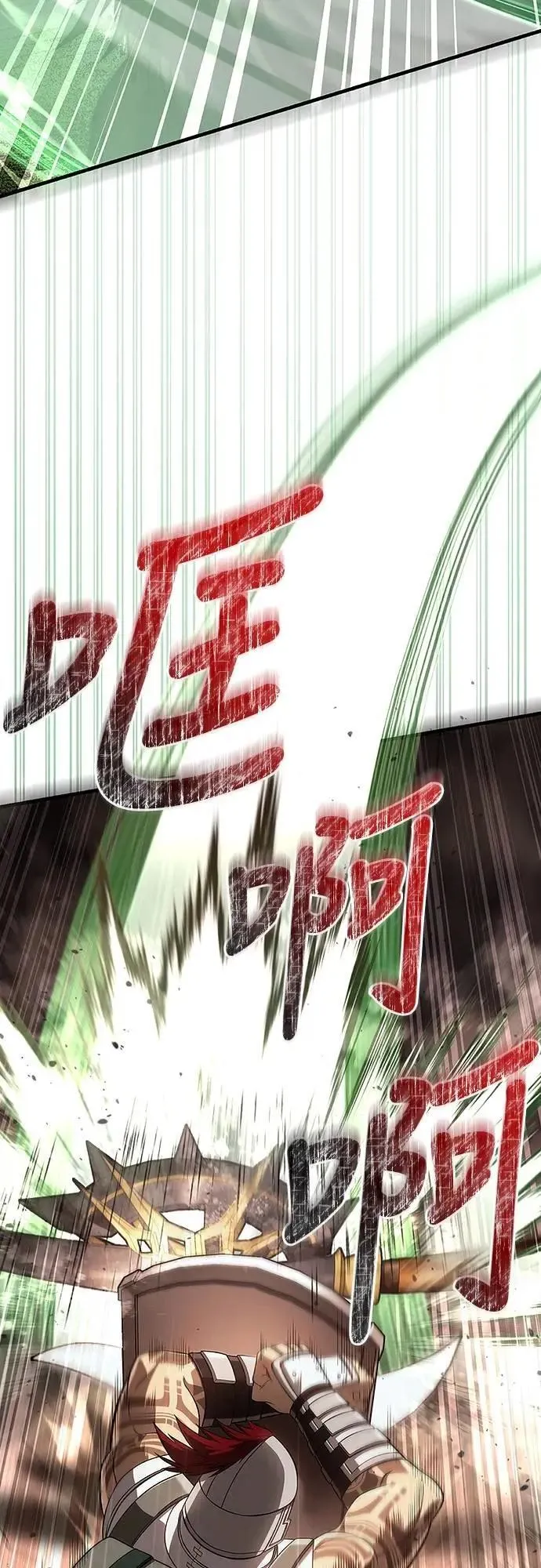 第89话 各自的阶梯99