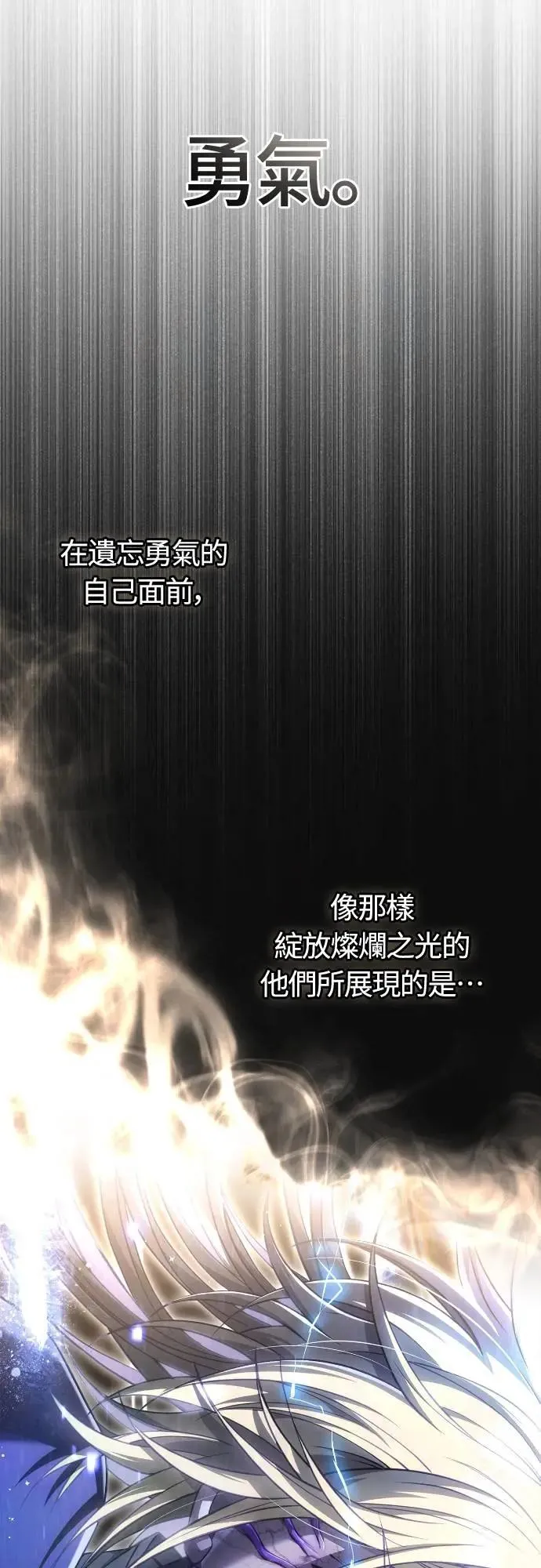 第97话 大乱斗59