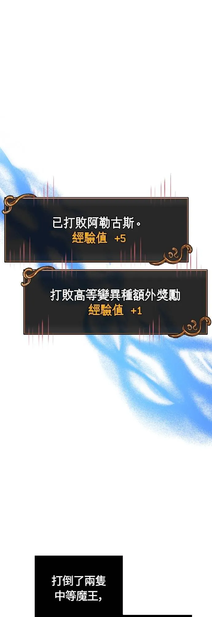 第93话 肉搏能力是最强的0