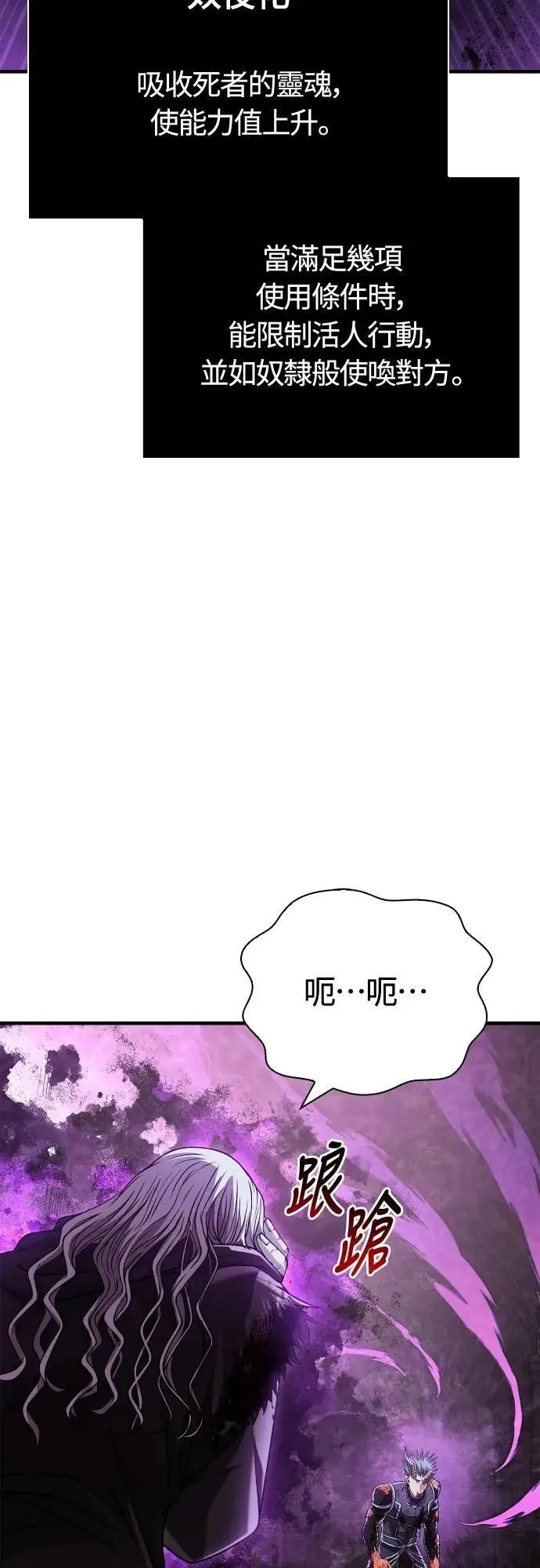 第97话 大乱斗70