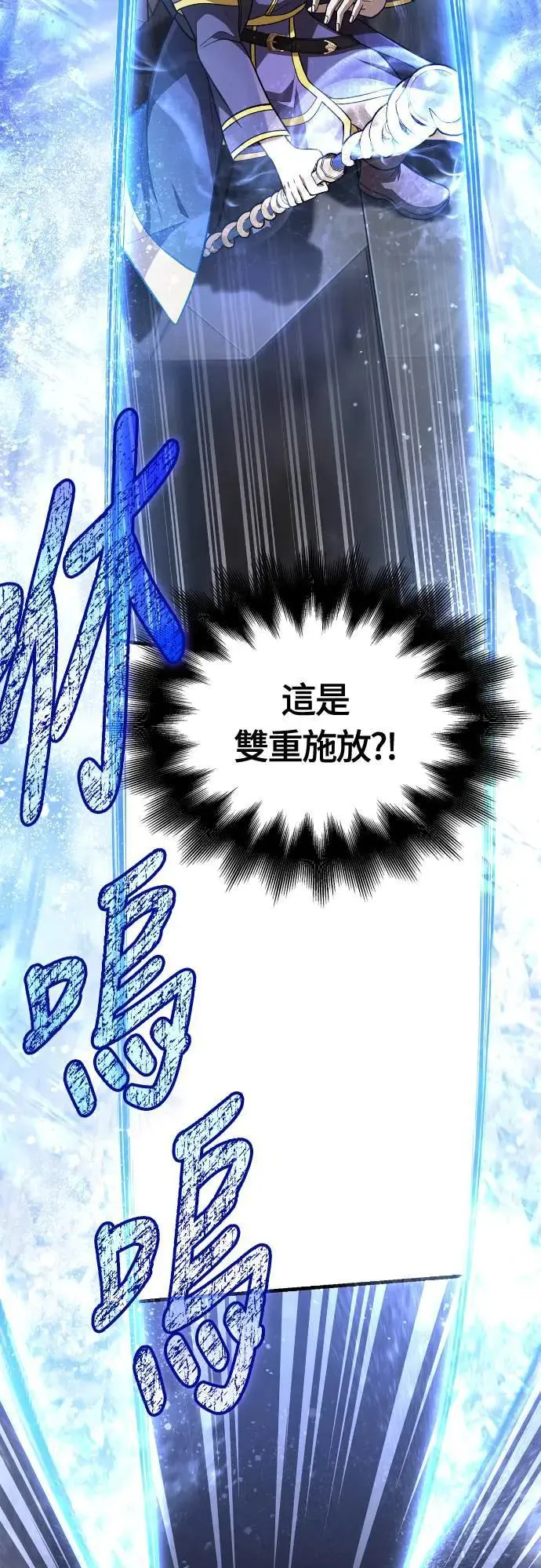 第90话 团队合作开始9