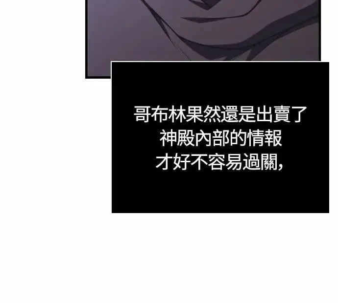 第106话 雄狮80