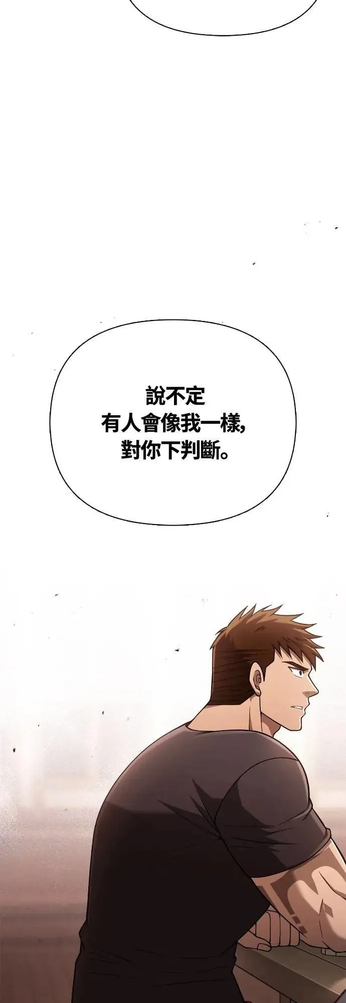 第101话 引导者25
