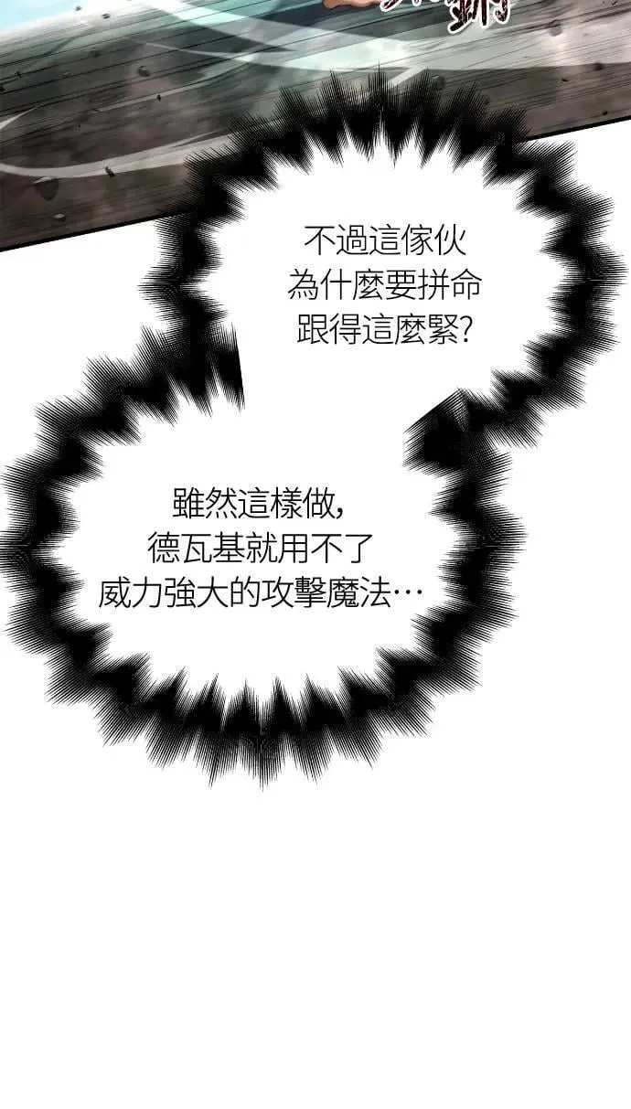 第96话 界线45