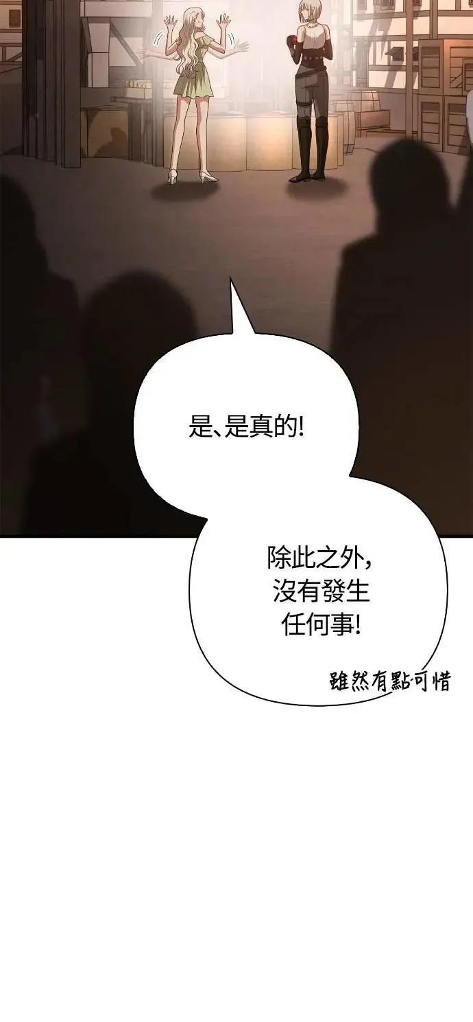 第100话 离别15