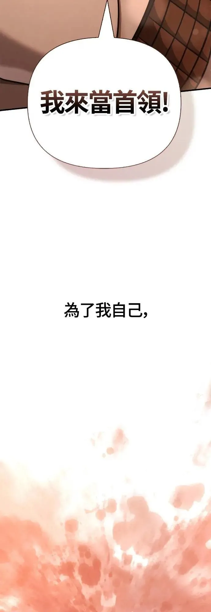 第103话 国王79