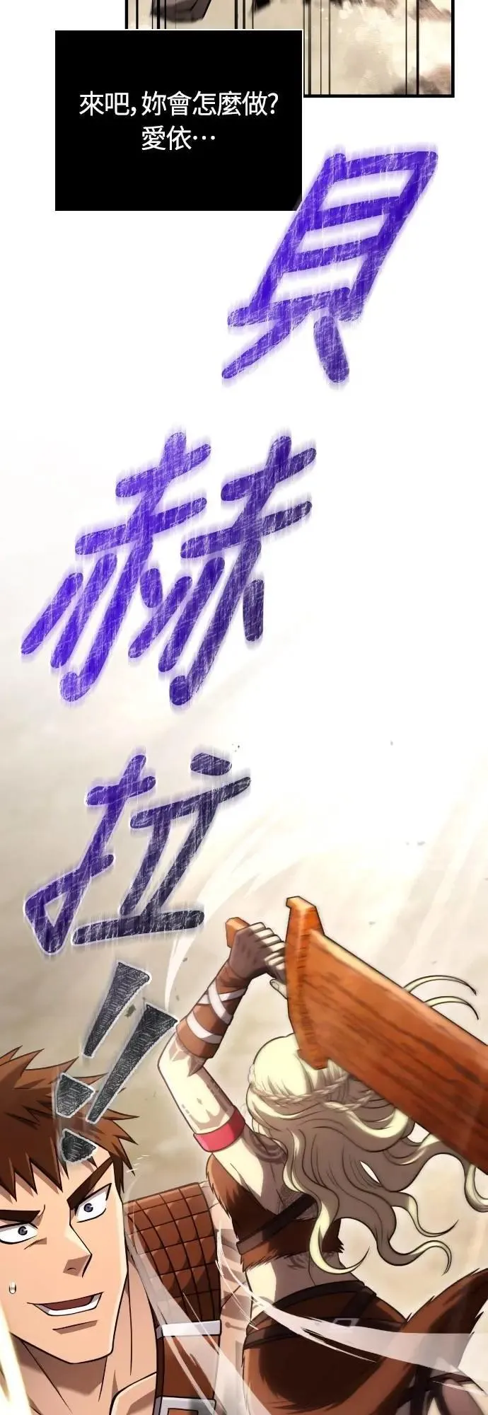 第103话 国王1