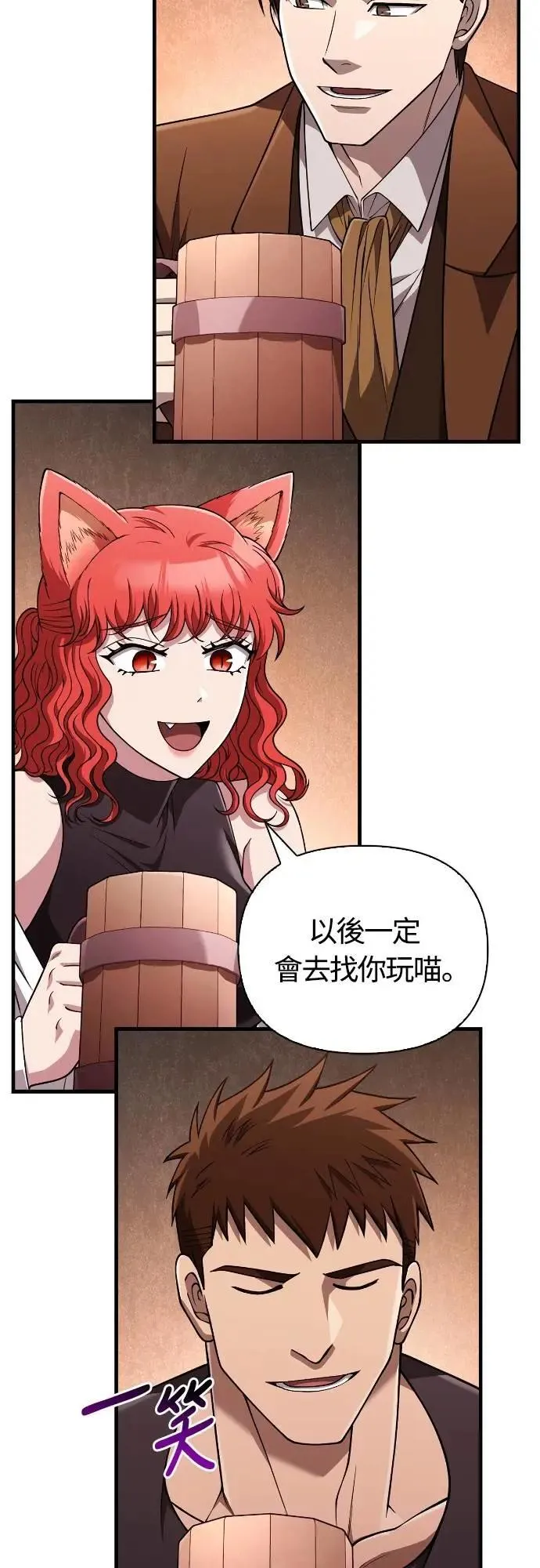 第100话 离别69