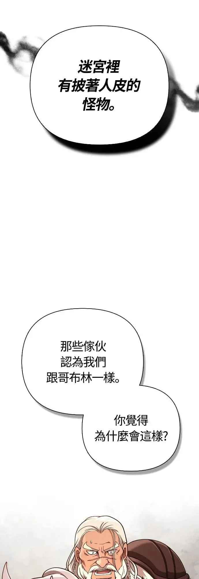 第103话 国王65