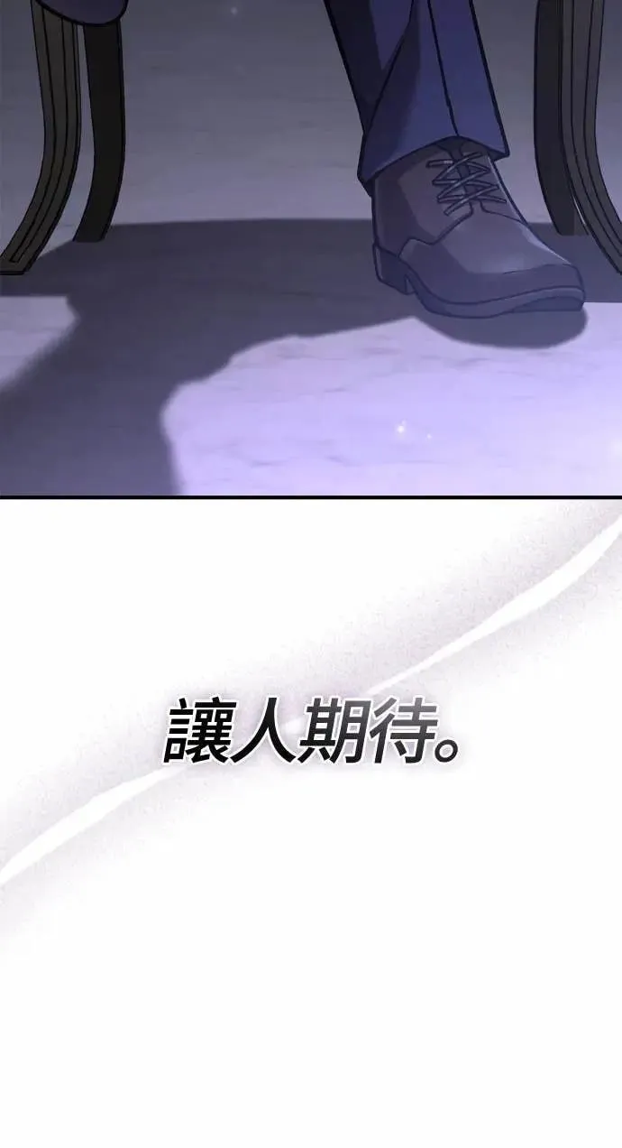 第106话 雄狮4