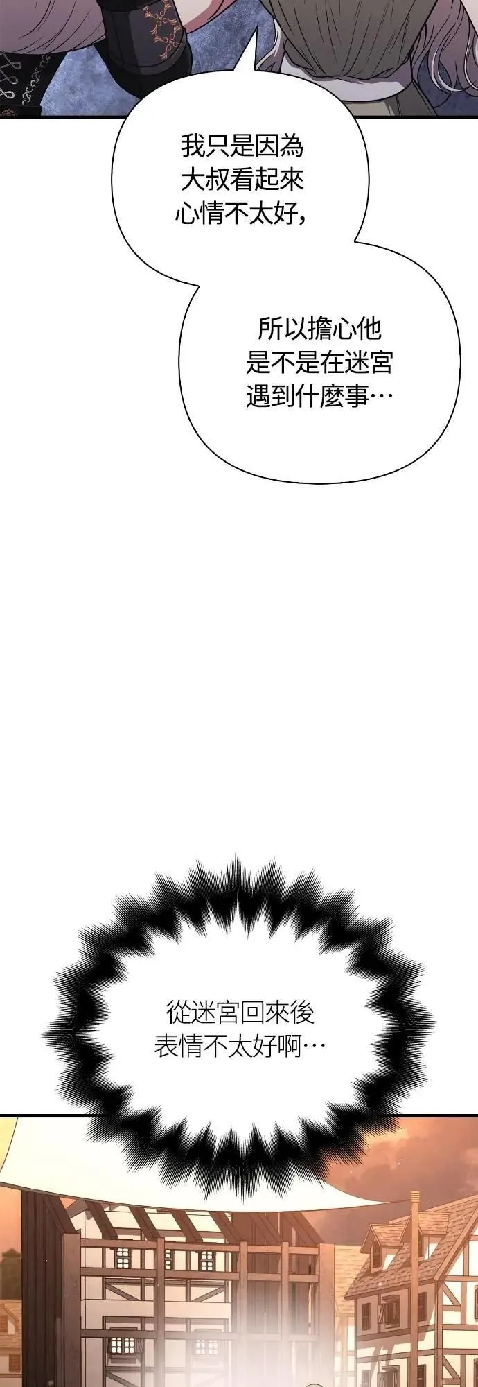 第100话 离别14