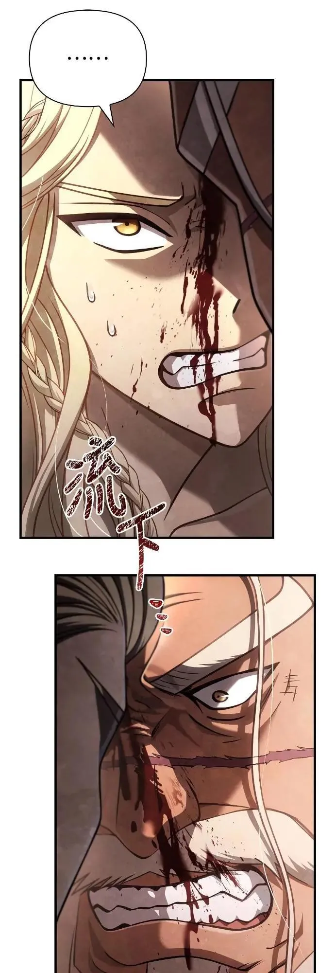 第102话 蛮族之路1