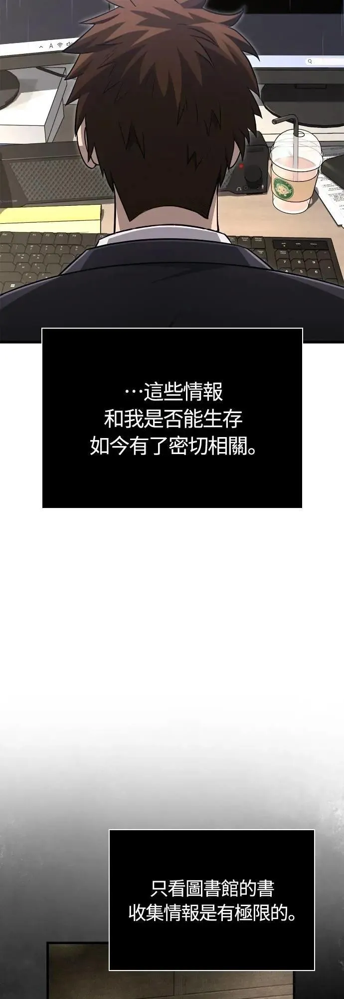 第105话 先发制人5