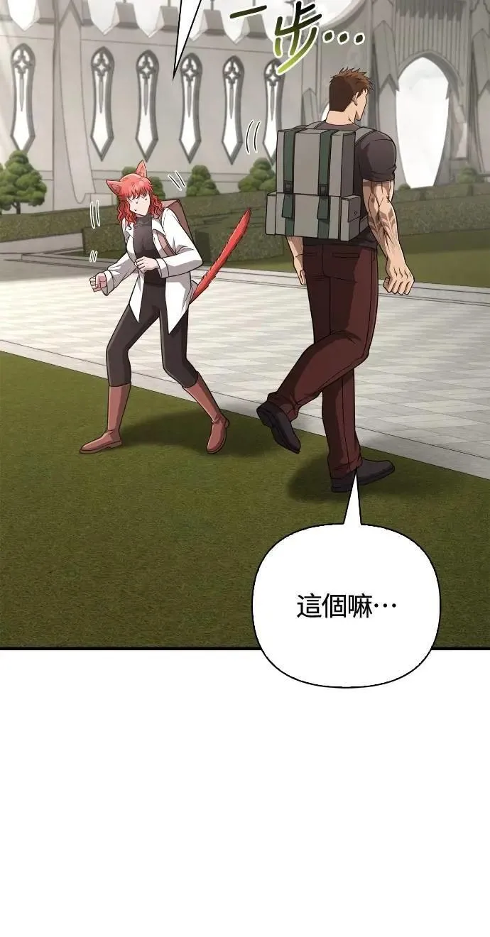 第101话 引导者34