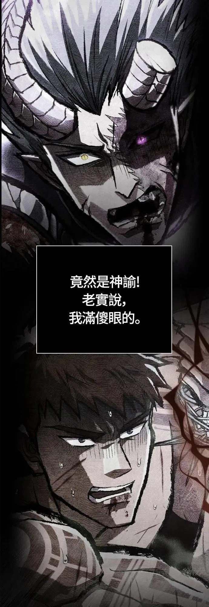 第99话 你喜欢我吗5